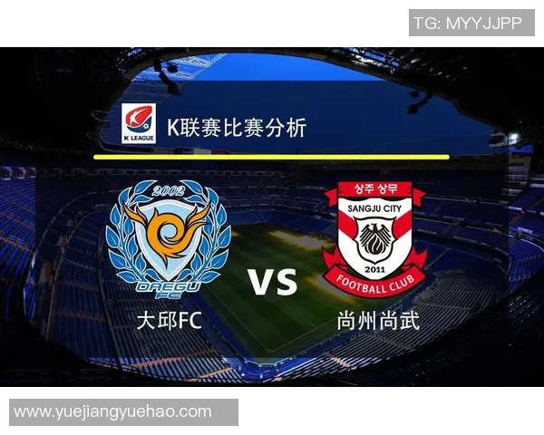 大邱FC与尚州尚武激战正酣谁能在这场对决中笑到最后