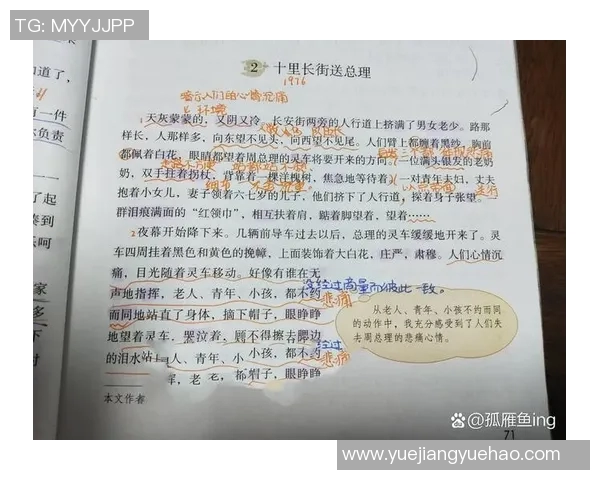 韩硕的成长之路：从青涩少年到职场精英的奋斗故事与人生感悟