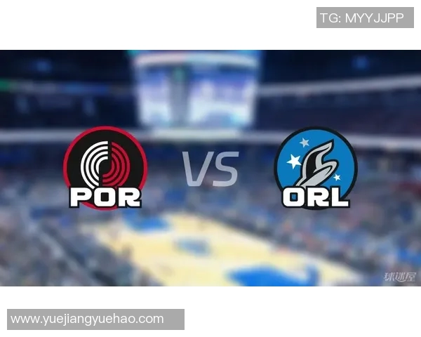 魔术对阵开拓者比赛分析与投注推荐策略分享